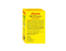 Baidyanath Brahmi Bati - Memory Booster and Helps Relieve Stress - 30 Tablets (Pack of 2)