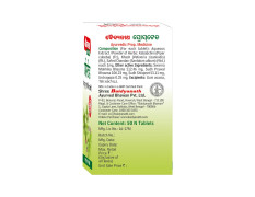 Baidyanath Prostaid 50 Tablets (Pack of 2) – Ayurvedic Supplement with Swarna Makhika Bhasma, Shilajeet, Kababchini, Safed Chandan & More