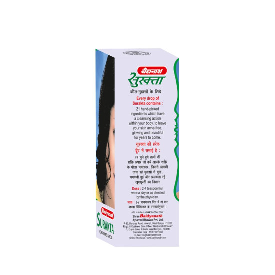 Baidyanath Surakta Syrup 400 ml | Ayurvedic Herbal Formula | Multicolor Bottle | With Anantmool, Neem, Giloy, Haldi, Chirata