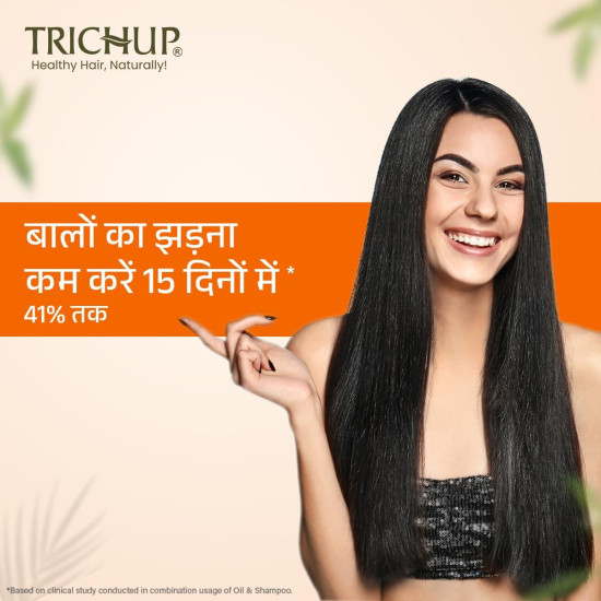 Trichup Ayurvedic Hair Fall Control Oil | No Mineral & Paraben- Pack of 2 x 200ml