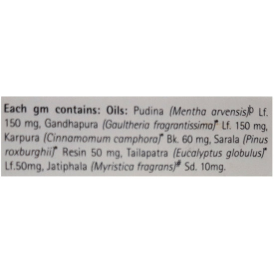 Himalaya Pain Balm - Strong, 45g Pack Himalaya Pain Balm - Strong, 45g Pack