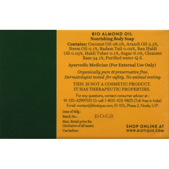 Biotique Almond Oil Soap, 75g