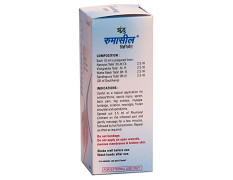 Zandu Ayurveda Zandu Rhumasyl Oil (Liniment) - 100ml