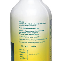 Himalaya Gasex Syrup - 200 ml (Ginger Lemon)