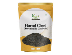 YUVIKA Harad Choti - Kali Harad - Black Himej - Terminalia Chebula - Myrobalan 100 Grams
