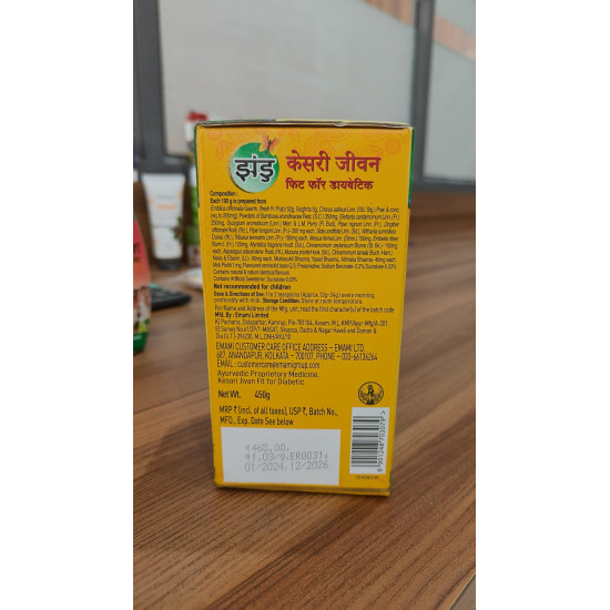 Zandu Kesari Jivan Sugar Free (No Added Sugar) Chyawanprash - 450G With Anti Age Action Formula| Clinically Tested Suitable For Diabetic