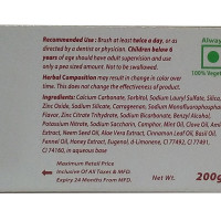 Colgate Anticavity Toothpaste for strengthening, freshness, anti-germ, massage, gum - (Swarna Vedshakti, 200g Carton) Colgate Anticavity Toothpaste for strengthening, freshness, anti-germ, massage, gum - (Swarna Vedshakti, 200g Carton)