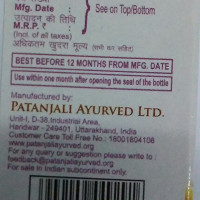 Patanjali Drishti Eye Drop 10 millilitre Patanjali Drishti Eye Drop 10 millilitre