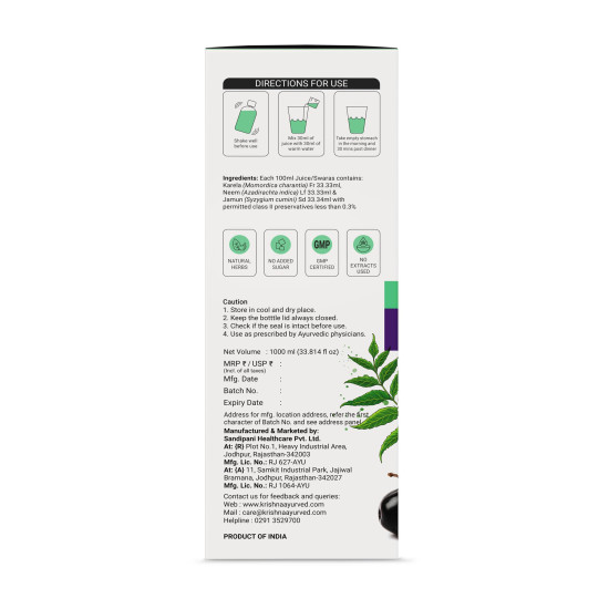 Krishna's Karela Jamun Mix Juice - 1000 ml | Fresh Karela & Jamun Seed | Ayurevedic Formulation to maintain Sugar Level | Enriched with Vitamin C - Vitamin A| Sugar free Juice with No Added Color or Flavour