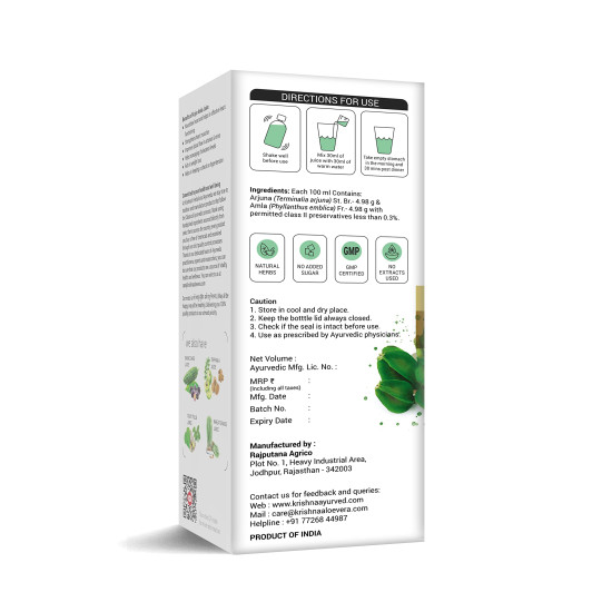 Krishna's Arjun Amla Juice - 500 ml (Pack of 1) | Perfect mix of Amla and Arjuna Chaal | Strong and healthy heart Krishna's Arjun Amla Juice - 500 ml (Pack of 1) | Perfect mix of Amla and Arjuna Chaal | Strong and healthy heart