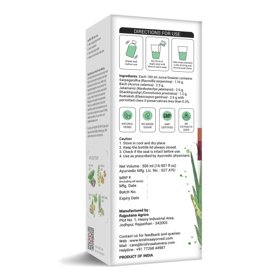 Krishna’s BP Care Juice - 500 ml | Ayurvedic way to manage Blood pressure & Cholesterol Level with Sarpgandha, Shankhpishi & 4 natural herbs