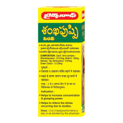 Baidyanath Asli Ayurved Nagpur Shankhapushpi Syrup - 450 Ml, Liquid