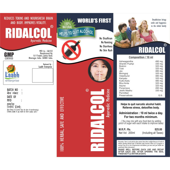 RIDALCOL 200 Ml Liquid To Helps To Stop Quit Alcohol And Narcotic Addiction Ayurvedic Product, Pack of 1