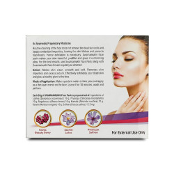 Kerala Ayurveda Swarnamukhi Face Pack - Natural Cleansing & Exfoliating Face Pack