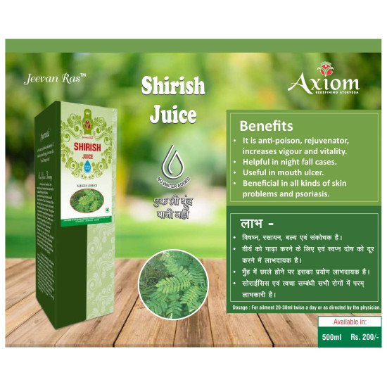 Axiom Shirish Ayurvedic Juice - 500mL | Useful in Skin Problems | Ayurvedic & Natural Juice | Enriched with Shirish Ingredients | No Added Color | No Added Flavor| WHO-GMP,GLP Certified Product