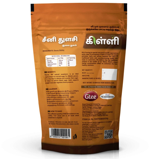 KILLI Stevia | Natural Sweetner | Seeni Thulasi Leaves Crushed, 80g (Pack of 3)