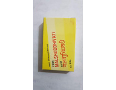 Zandu Tribhuvan Kirti Ras 40 Tab(Pack of 5) Free malshuddhi sample