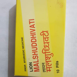 Zandu Tribhuvan Kirti Ras 40 Tab(Pack of 5) Free malshuddhi sample