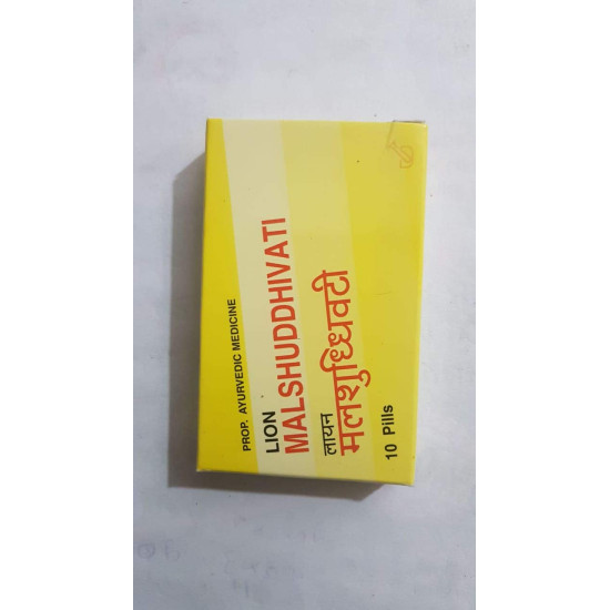 Zandu Tribhuvan Kirti Ras 40 Tab(Pack of 5) Free malshuddhi sample