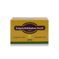 Kerala Ayurveda Gulguluthikthakam Kwath Tablet - 100 Count