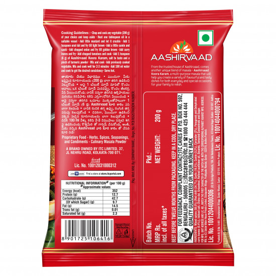 Aashirvaad Masala Karam, 200g Pack, Multi-Purpose Masala for Tasty Dishes