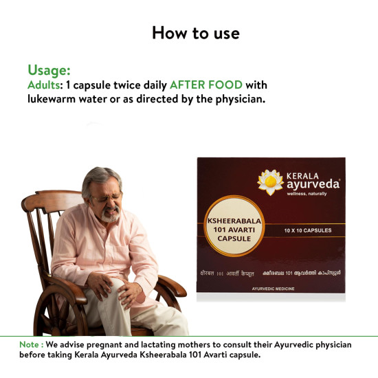 Kerala Ayurveda Ksheerabala 101 Avarti Capsule | For Healthy Joints| Natural Joint Pain Relief Capsules | For Age-Related Joint Issues | Joint Stiffness and Swelling | For Joint Strength, Mobility, and Flexibility | With Bala, Cow Milk in Sesame Oil | 100