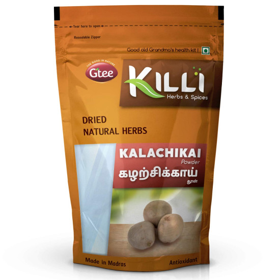 KILLI Kalarchikai | Fever Nut | Kantkarej | Caesalpinia bonducella | Gajikekayi Powder, 100g