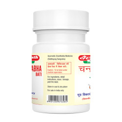 Baidyanath Asli Ayurved Original Ayurvedic Chandraprabha Vati 80 Tablet | (Pack of 2)