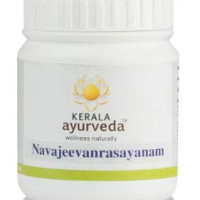 Kerala Ayurveda Navajeevanrasayanam 100 gm
