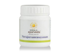 Kerala Ayurveda Navajeevanrasayanam 100 gm