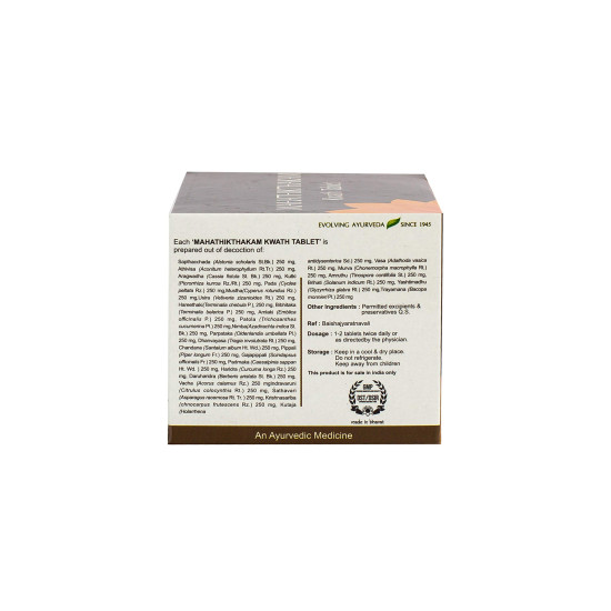 Kerala Ayurveda Mahathikthakam Kwath Tablet 100 Tab