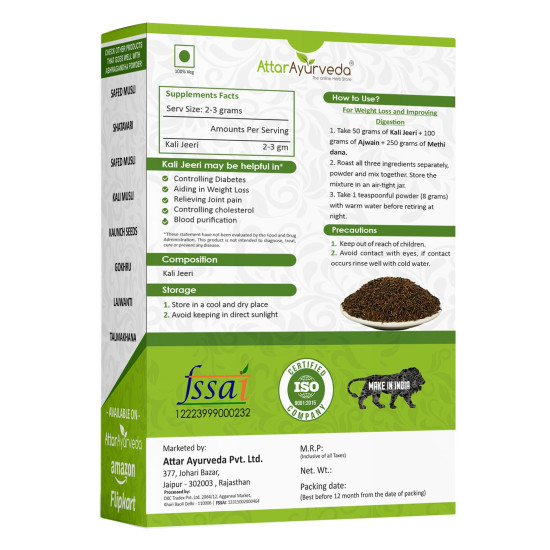 Attar Ayurveda Original Kali Jeeri - 100 grams