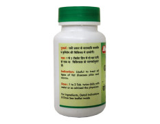 Baidyanath Yograj Guggulu, 120 Tablets