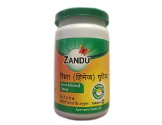 Zandu Shiva (Himej) Gutika Pack Of 2 (100 No.) Tablet