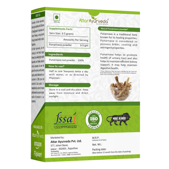 Attar Ayurveda Punarnava Powder for Kidney Rejuvenation (250 gm)