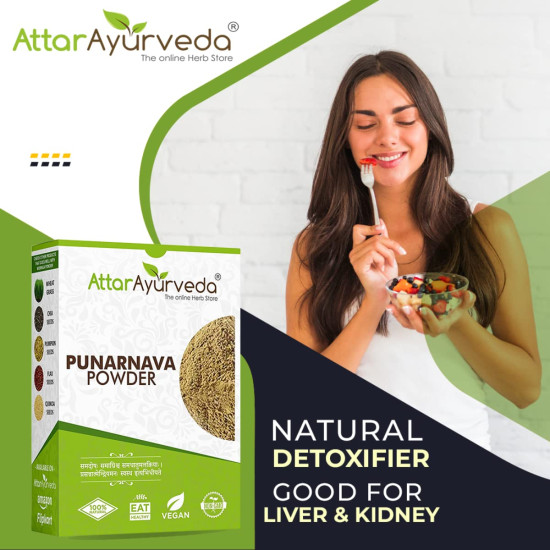 Attar Ayurveda Punarnava Powder for Kidney Rejuvenation (250 gm)
