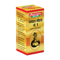 Baidyanath Jawahar Mohra No.1 SMAY | Ayurvedic Herbal Supplement | 10 Tablets