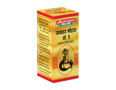 Baidyanath Jawahar Mohra No.1 SMAY | Ayurvedic Herbal Supplement | 10 Tablets