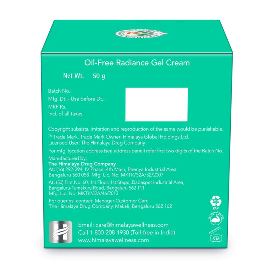 Himalaya Oil Free Radiance Gel Cream, 50g