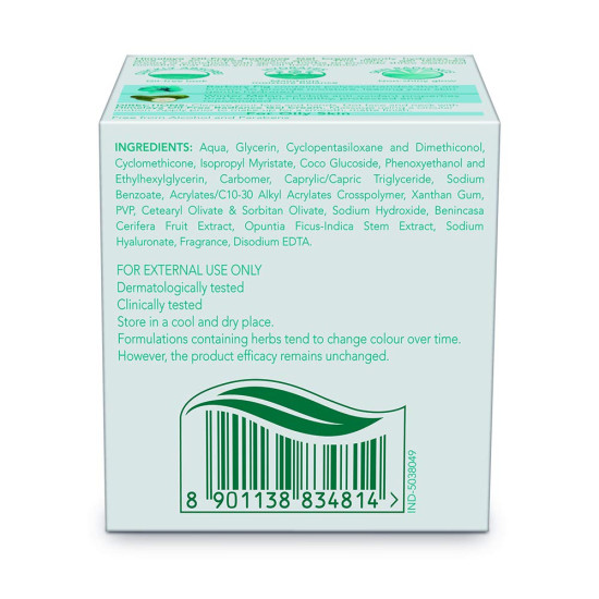 Himalaya Oil Free Radiance Gel Cream, 50g