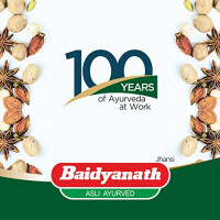 Baidyanath Jhansi Amoebica, 100 Tablets