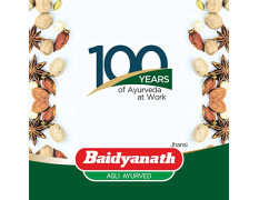 Baidyanath Jhansi Amoebica, 100 Tablets