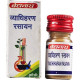 Baidyanath Jhansi Vyadhiharan Rasayan, Pack of 2 Baidyanath Jhansi Vyadhiharan Rasayan, Pack of 2