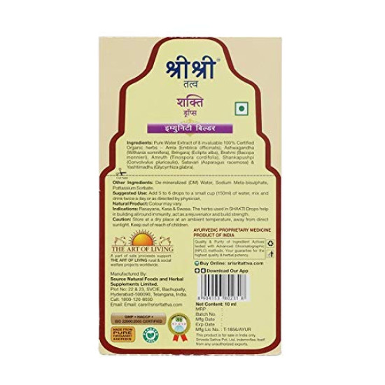 Sri Sri Ayurveda Tattva Shakti Drops, 10ml (Pack of 5)