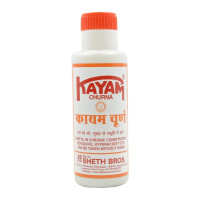 Sheth Bros Kayam Churna 100Gm - Pack Of 2 - For Constipation