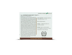 Kerala Ayurveda Dhanwantharam Kwath Tablet - 100 Nos.