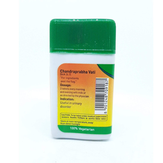 Zandu AyuHeal Zandu Chandraprabha Vati -40 Tablets (Pack of 2)