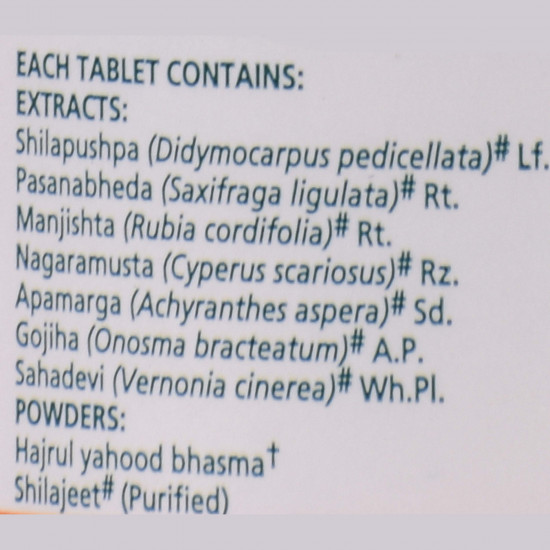 Himalaya Wellness Cystone 60 Tablets Bottle 