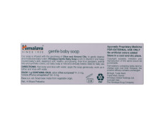 Himalaya Gentle Baby - Pack of 75 gm Soap