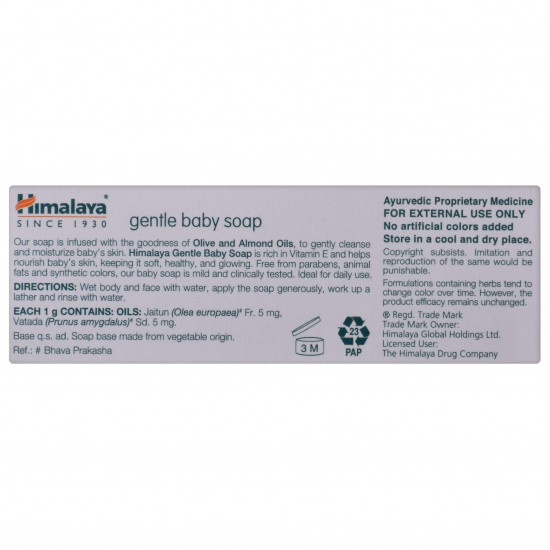 Himalaya Gentle Baby - Pack of 75 gm Soap